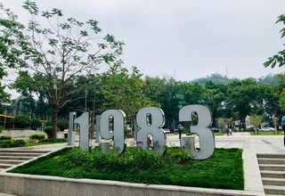 洛宁登高证在哪里办理